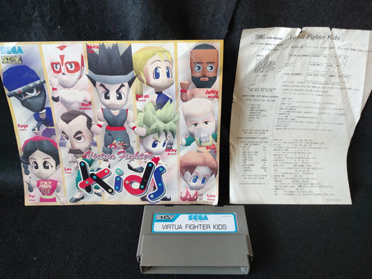 Virtua Fighter Kids SEGA ST-V STV Arcade Game cartridge, Instruction card-f0828-