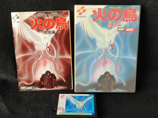 Hi no Tori Firebird MSX/MSX2 Game Cartridge, w/Manual, Box set, Working -f0906-