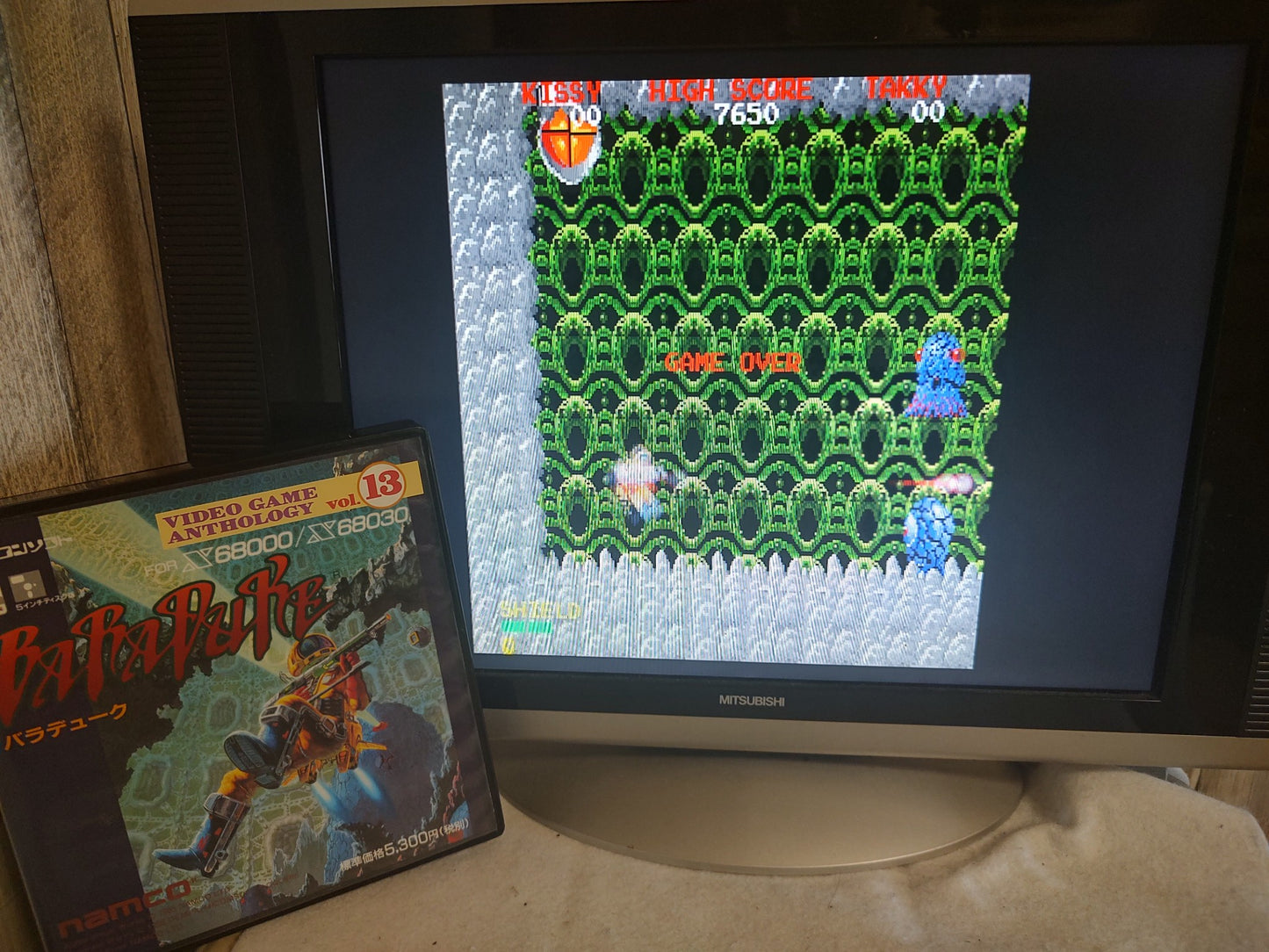 Baraduke SHARP X68000 Game Floppy Disk, Manual, Box set Working-f0925-