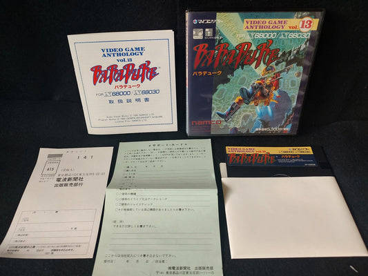 Baraduke SHARP X68000 Game Floppy Disk, Manual, Box set Working-f0925-