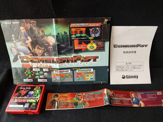 DEMOLISH FIST SUMMY Atomiswave game cartridge and Instruction card set-f1008-