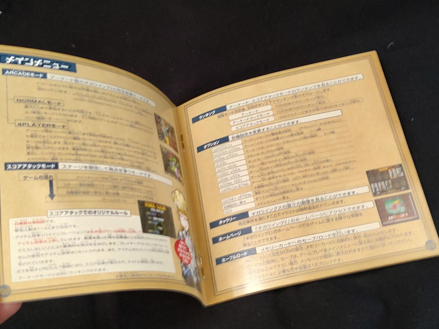 GIGA WING 2 SEGA DreamCast /Game disk, w/Spine card, Manual, Case set-f1020-