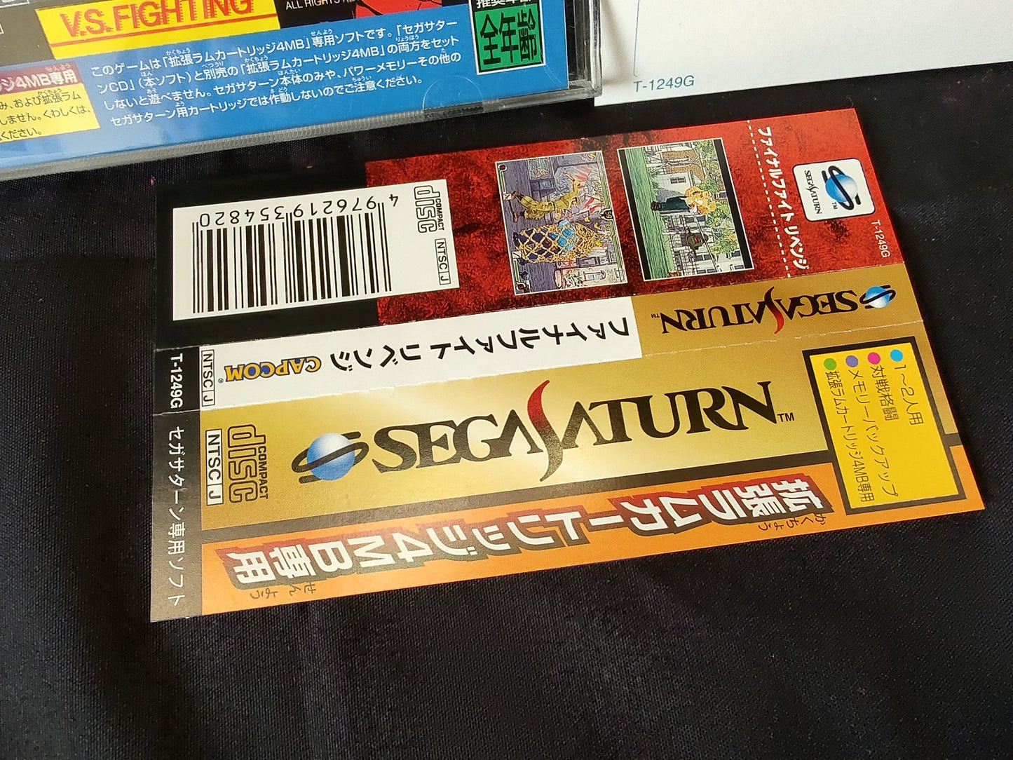 Final Fight Revenge SEGA Saturn Game w/Spine and Reg Card,Manual,Boxed set-f1116