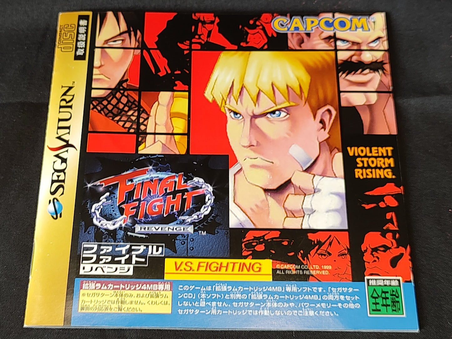 Final Fight Revenge SEGA Saturn Game w/Spine and Reg Card,Manual,Boxed set-f1116