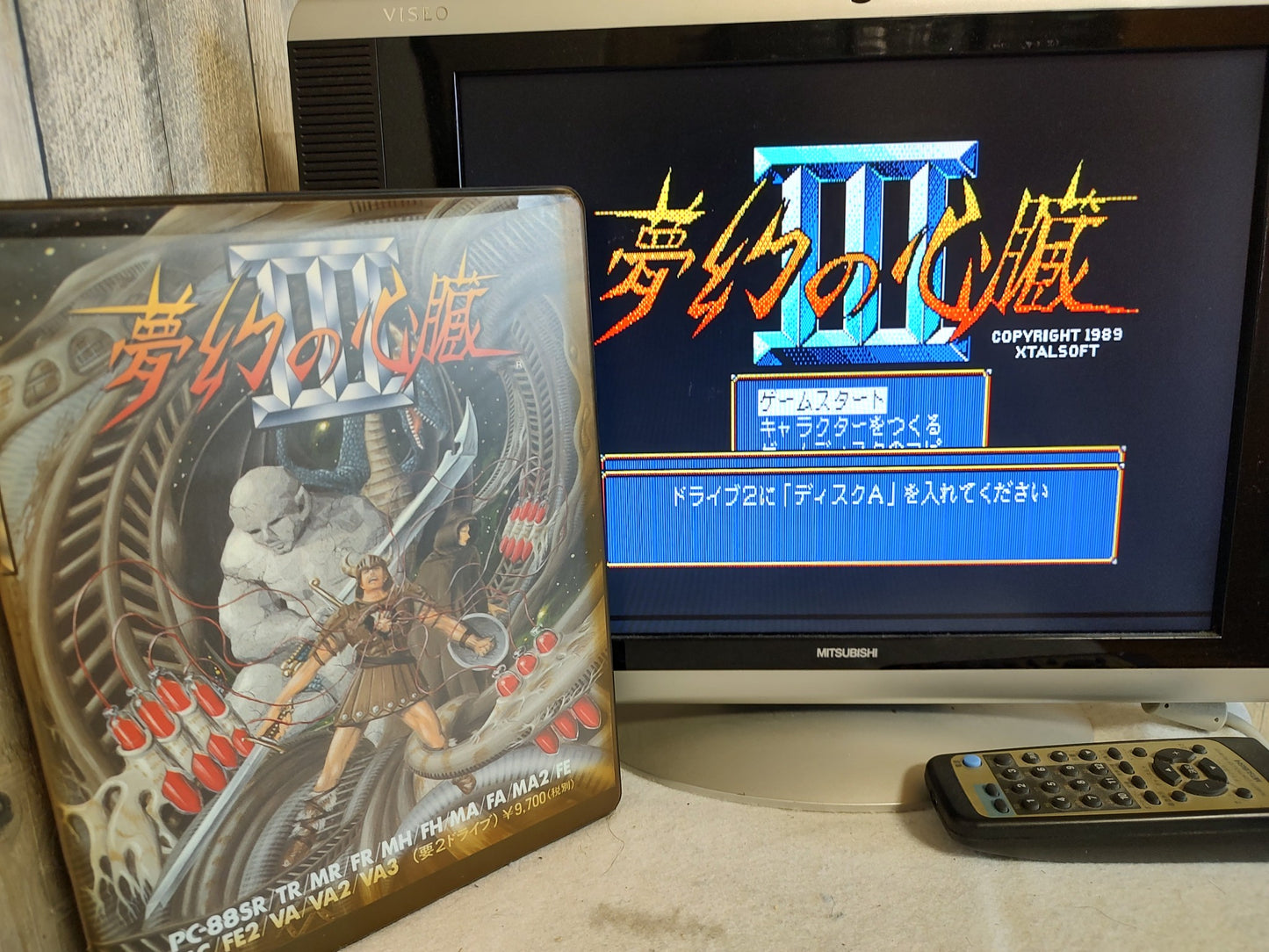 PC-8801 Mugen no Shinzo 3 -Heart of Fantasm- with Box set, Partly tested-f1120