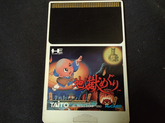 JIGOKU MEGURI Bonze Adventure NEC PC Engine TurboGrafx-16 PCE game-f1211-