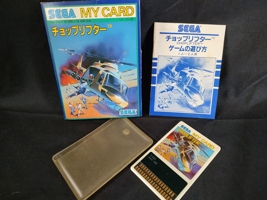 CHOPLIFTER My card SEGA Master system /Mark3 w/Manual and Box, Working-f1221-