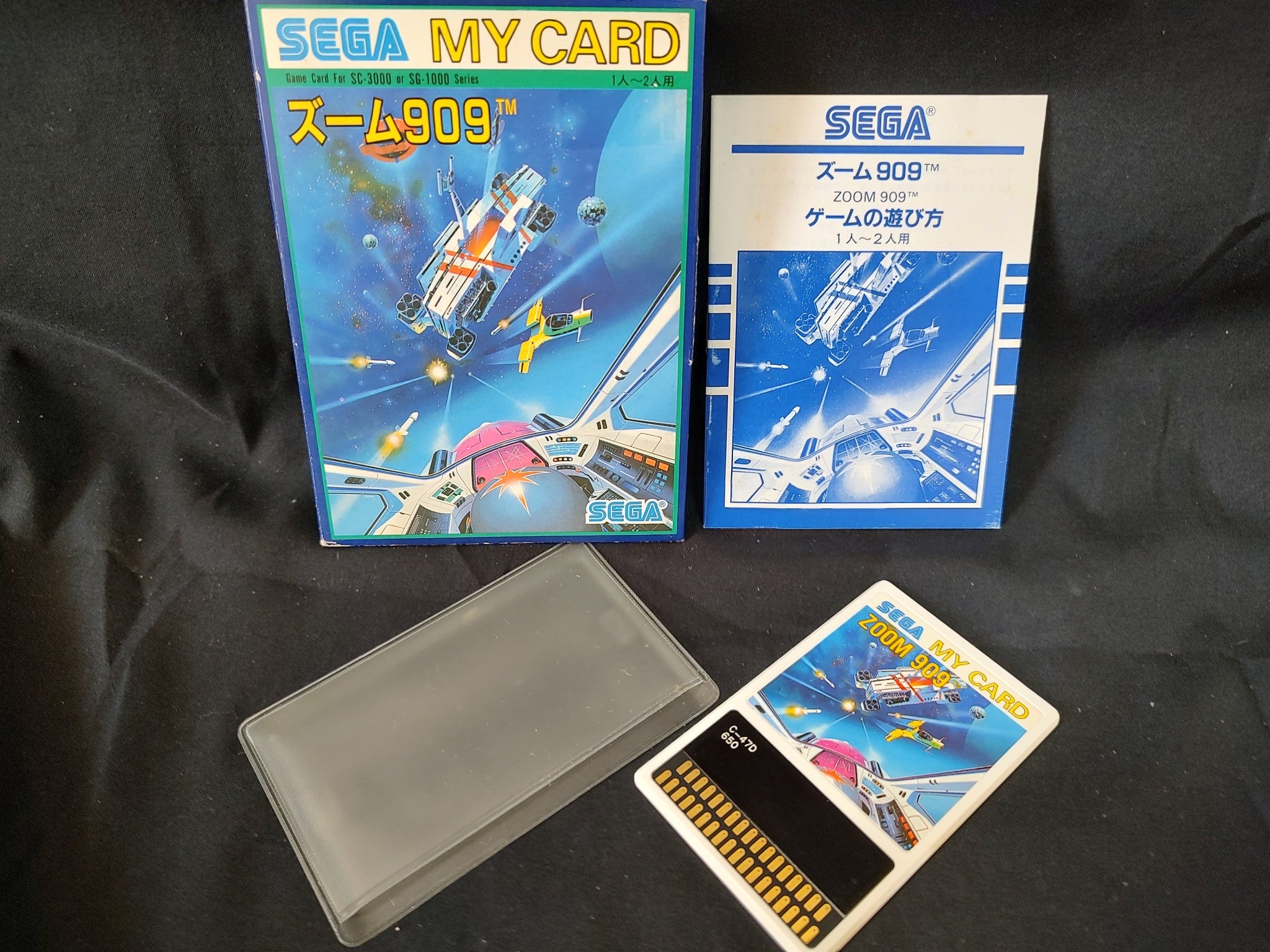 ZOOM 909 My card SEGA Master system /Mark3 w/Manual and Box, Working-f