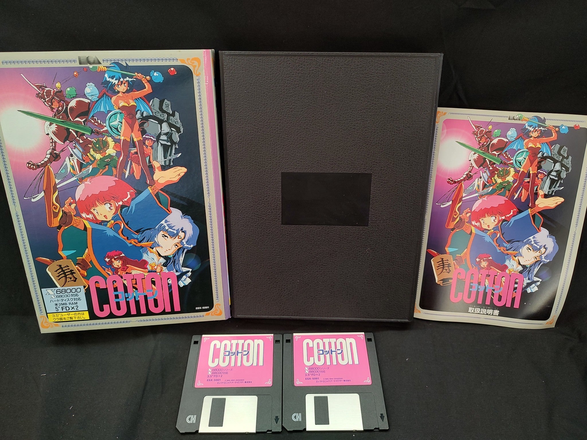 COTTON SHARP X68000 Game 3.5 inch Floppy Disks, W/Manual, Box, Not