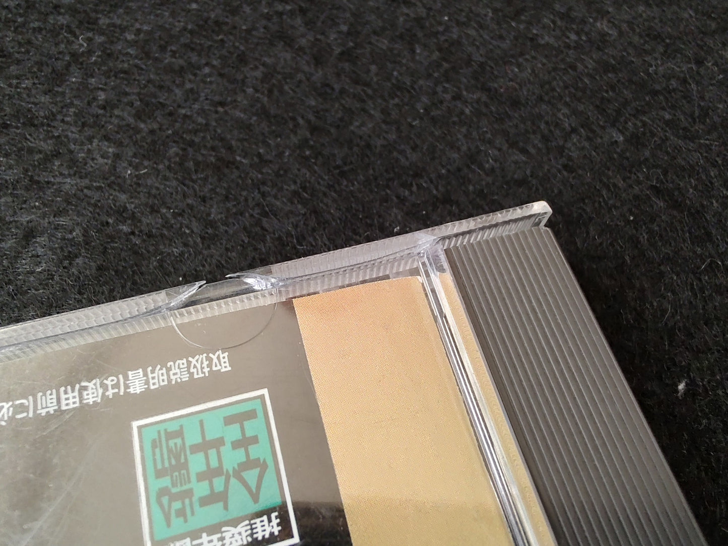 Sky Target -Battle of the Ports- SEGA Saturn Game, Gamedisk and Case-g0111-