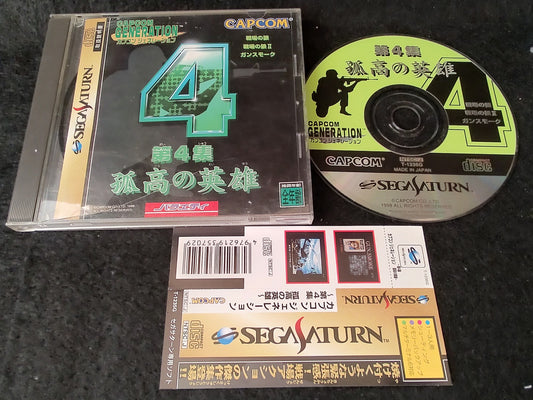 Capcom Generation 4 SEGA Saturn Game, Gamedisk, manual and Case, Working-g0111-