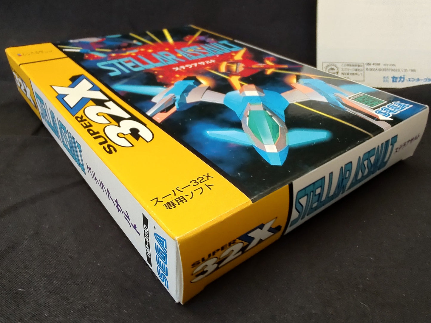 Shadow Squadron (Stella Assault) SEGA MEGA DRIVE (GENESIS) SUPER 32X set-g0111-