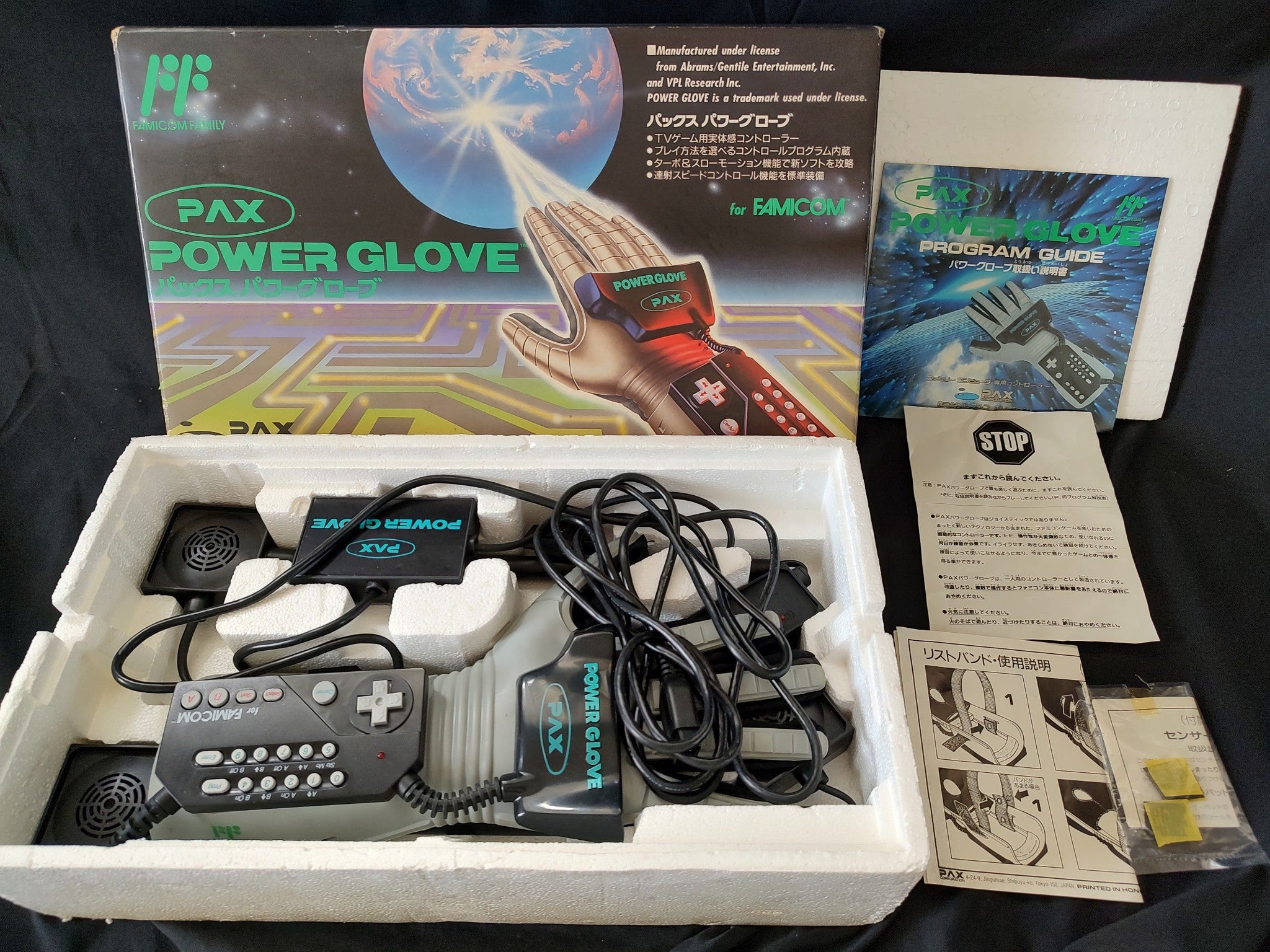Pax Power Glove Motion Controller Japan Nintendo Famicom(NES 