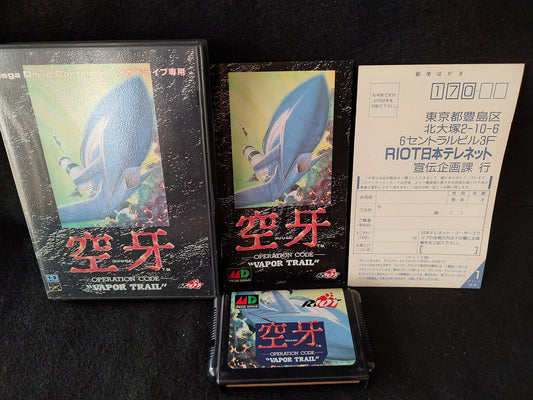 KUGA operation code Vapor Trail SEGA MEGA DRIVE game Genesis w/Manual, Box-g0122