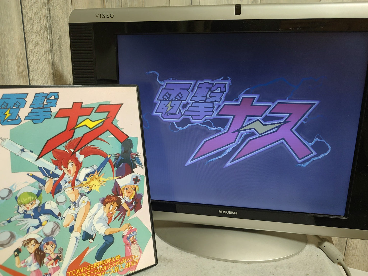 Dengeki Nurse FM TOWNS Game Japan /Gamedisk,w/manual, Box set, Working-g0215-