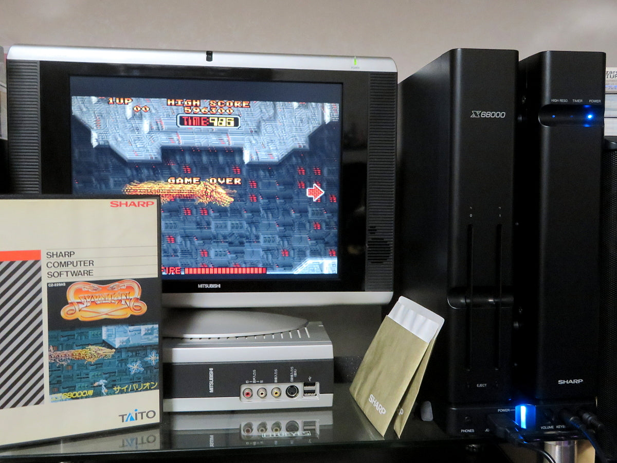 SYVALION SHARP X68000 Game Japan Gamedisk, Manual and Box set, tested-e0801-