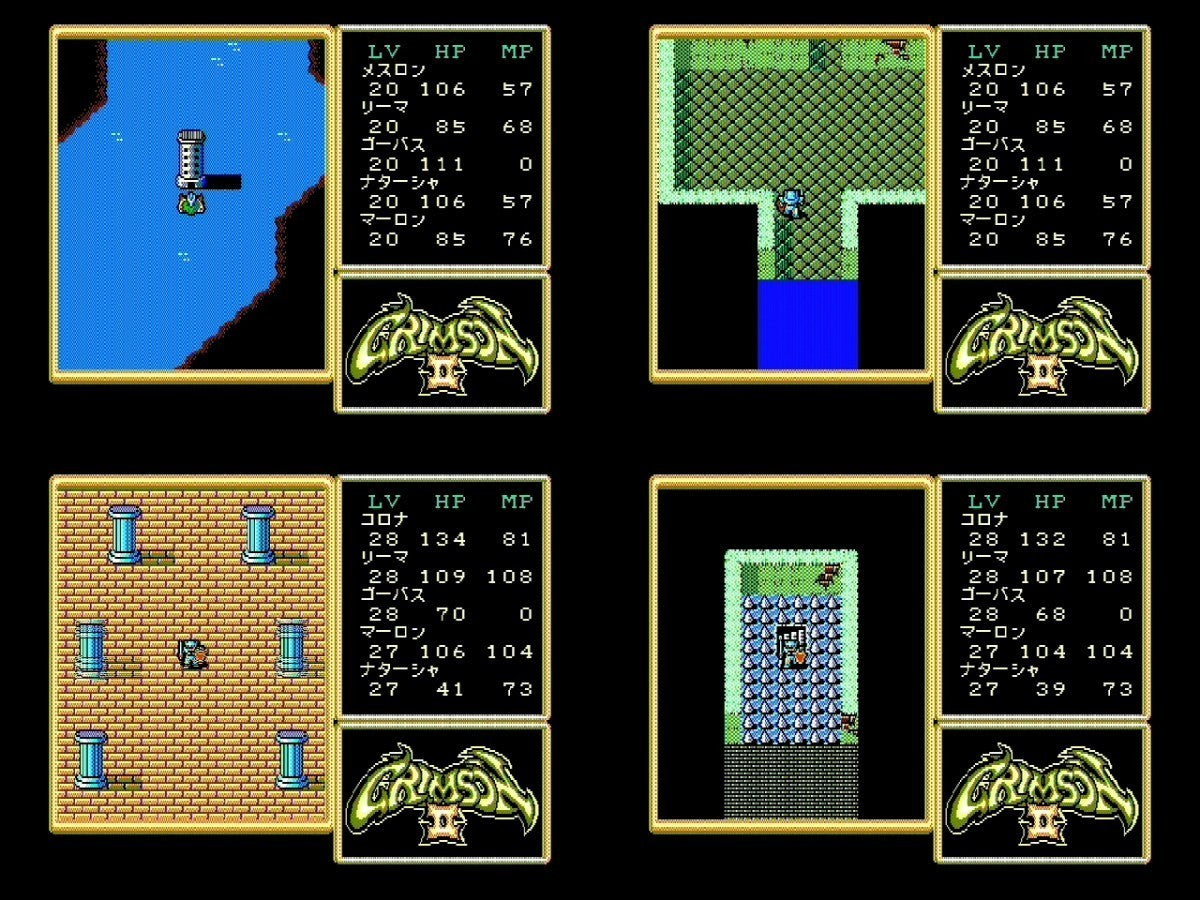 Crimson II MSX/MSX PC game, Game disks only, Working-f0616-