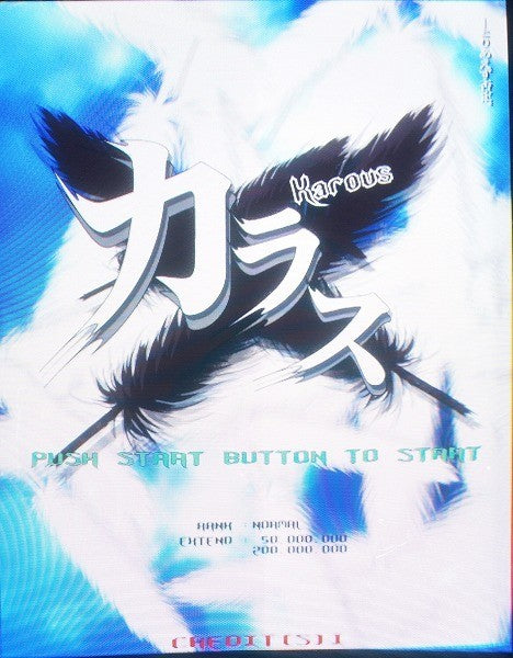 Karous MILESTONE NAOMI GD-ROM Disk, KEY chip, Manual, Paper works set-f0512-