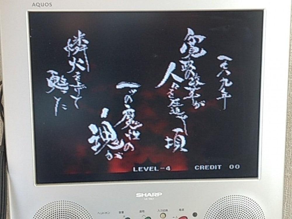 SAMURAI SHODOWN IV AMAKUSA'S REVENGE SNK NEOGEO MVS Arcade Cartridge/tested-D- - Hakushin Retro Game shop