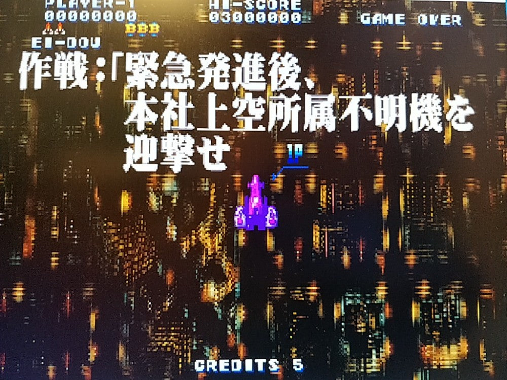 Terra Diver SoukyuGurentai for SEGA Saturn,W/Spine Card,Manual,Case set-d0121- - Hakushin Retro Game shop