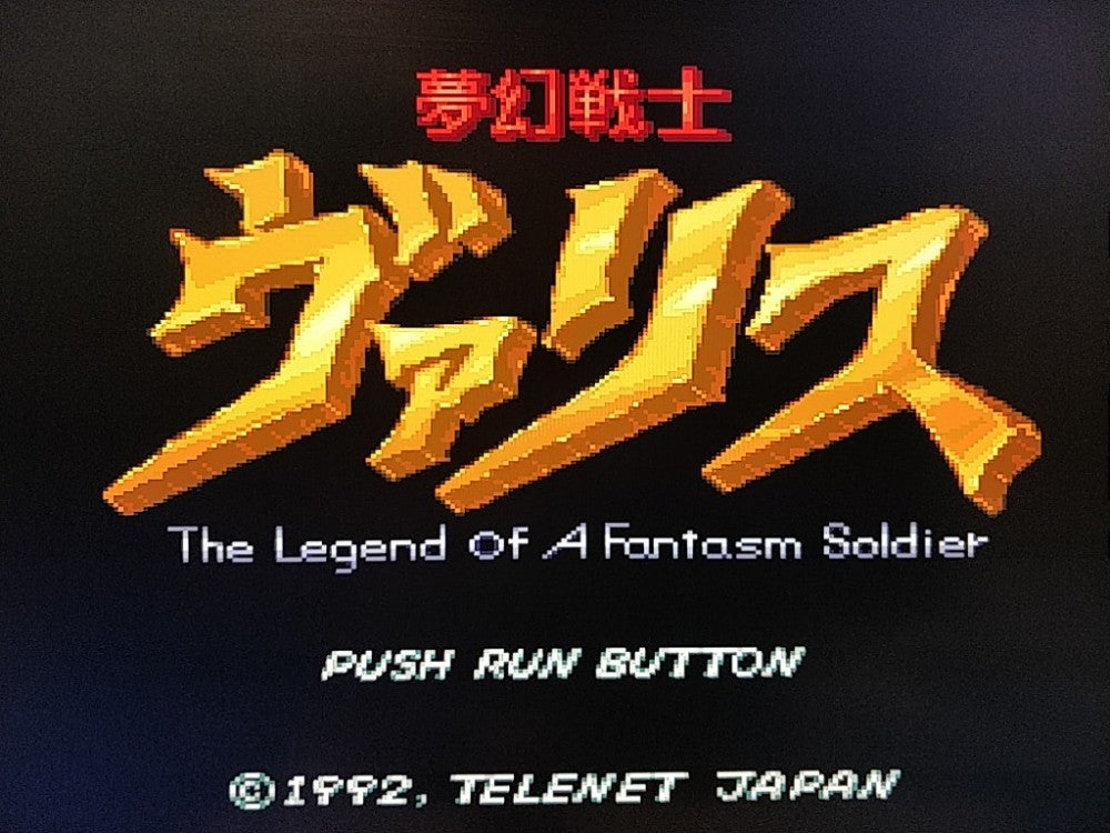 Valis The Fantasm Soldier series PC Engine CD-ROM2 PCE Game set tested-e0209-