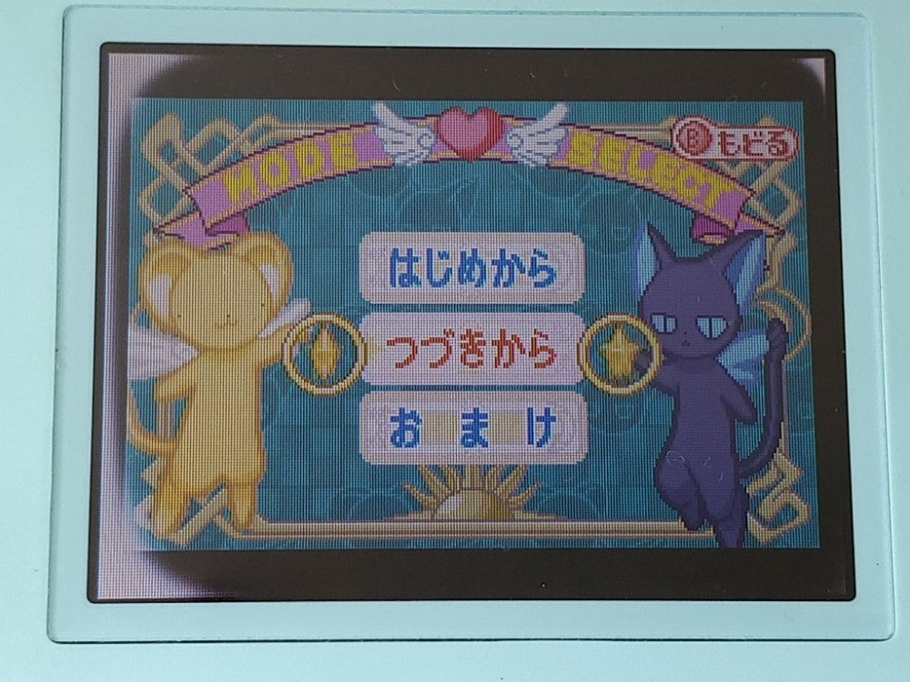 Cardcaptor sakura Gameboy Advance Cartridge,Manual,Boxed set tested-d1011-