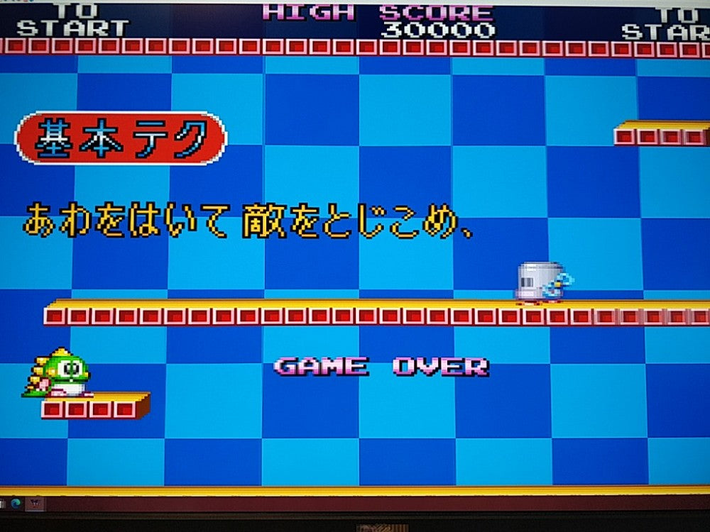 Bubble Symphony SEGA Saturn,Game Disk,Manual,Spine card,Boxed set tested-g0212-