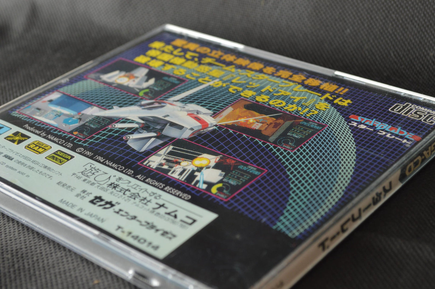 STAR BLADE MEGA CD MCD game Disk, Manual, Box set, Working -f1114-