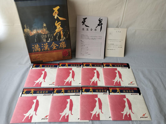 PC-9801 TENBU Mankanzenseki Game Floppy disks, w/Manual, Box, Not tested-f0608-