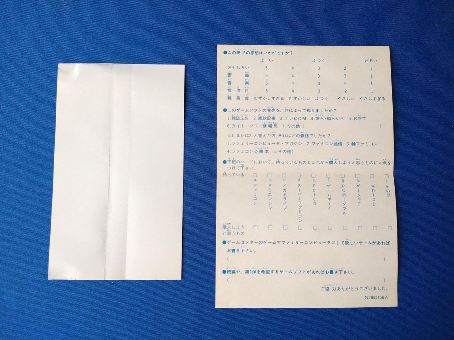 Night Striker MEGA CD shooter game Disk, Manual, Box set, Working -f0524-