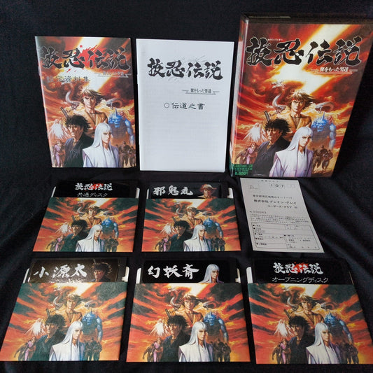 PC-8801 PC88 Nukenin Densetsu Game Disks, Manual, Box set, Working, Japan