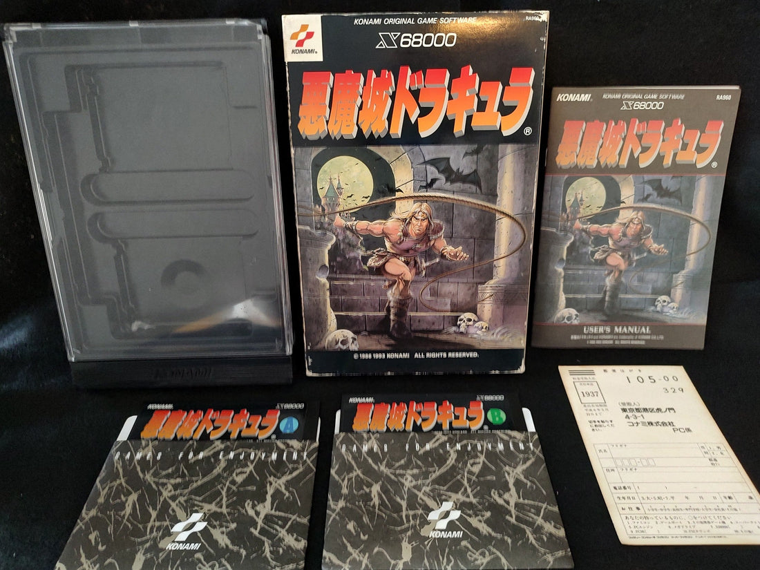 Castlevania SHARP X68000 Arcade Game Japan set/Gamedisk,manual,Box tested-f0608-