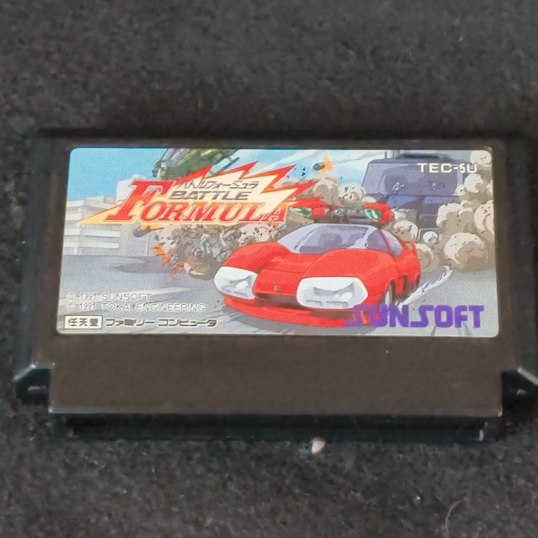 BATTLE FORMULA Authentic Original Nintendo Famicom NES/ Cartridge only, Working