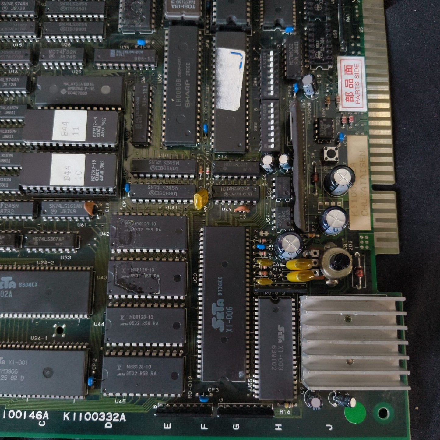 Chuka Taisen (Cloud Master) JAMMA Arcade Game PCB system Board, Working, Japan