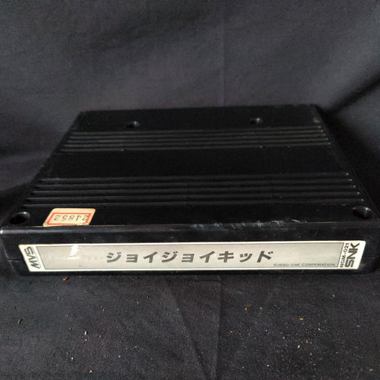 JOY JOY KID SNK NEOGEO MVS Arcade Cartridge, Working Japan