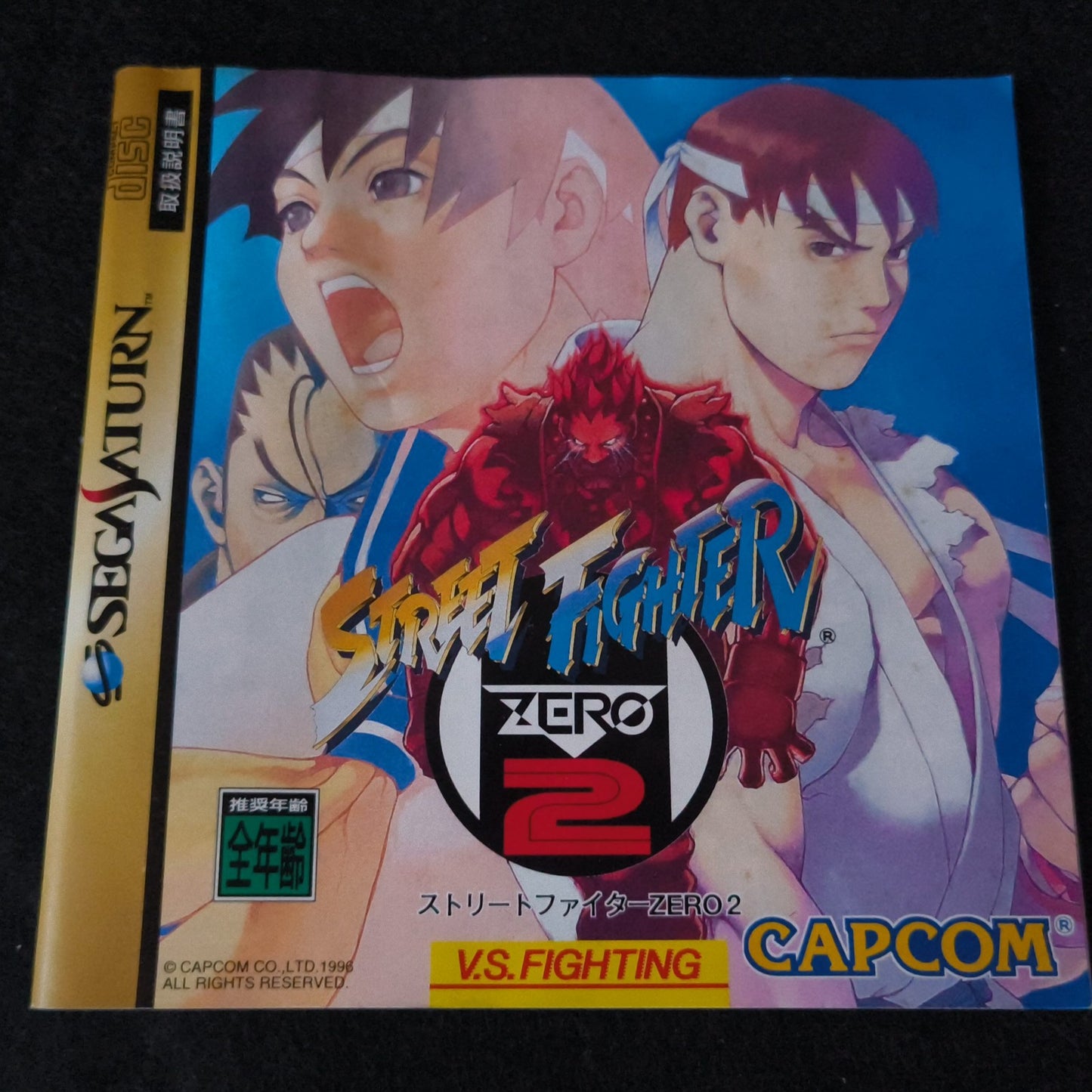 Street Fighter ZERO2 SEGA Saturn Game, Gamedisk, Manual, Case, Working, Japan