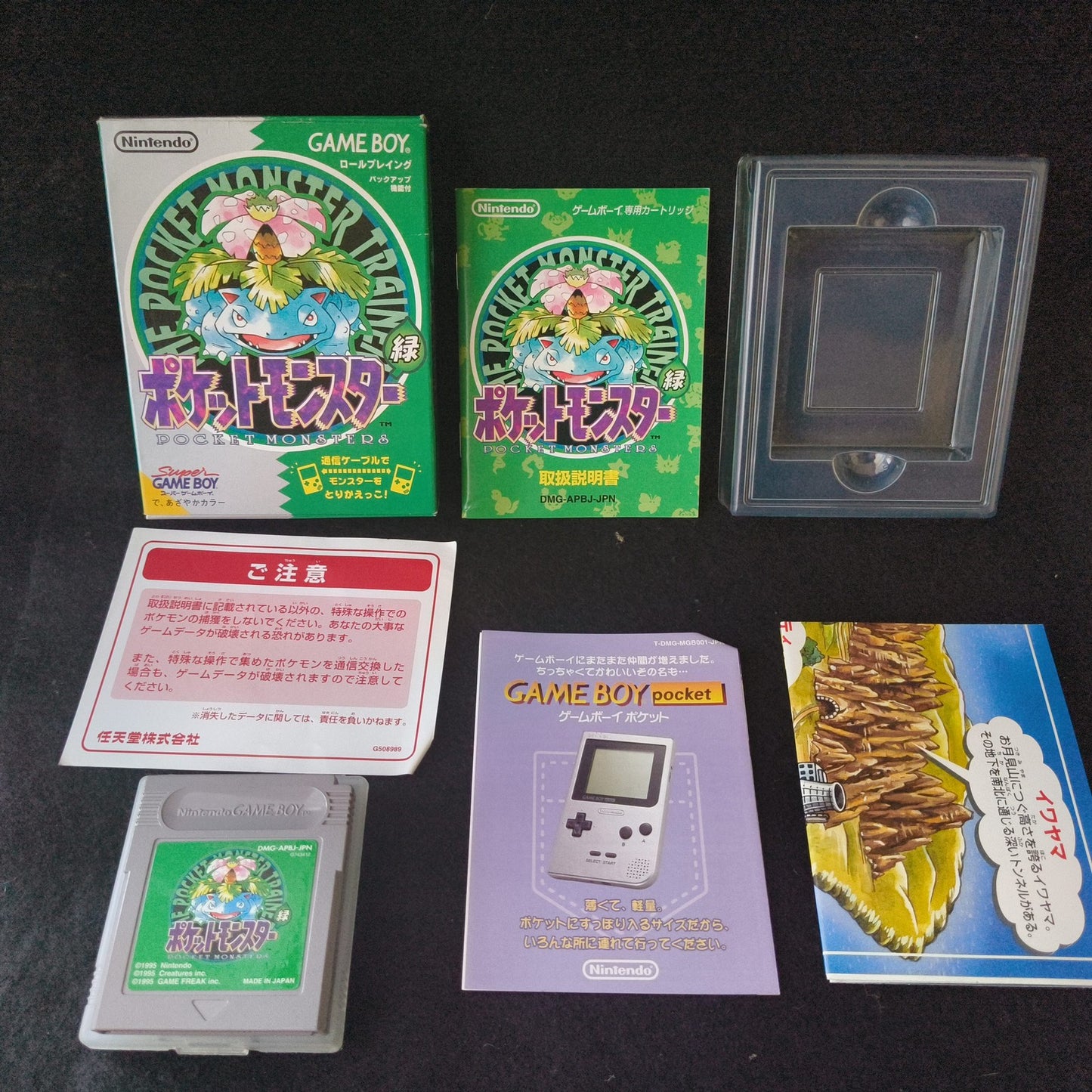 Pocket Monsters Green Version Pokemon Gameboy Cart, Manual, Box set, working