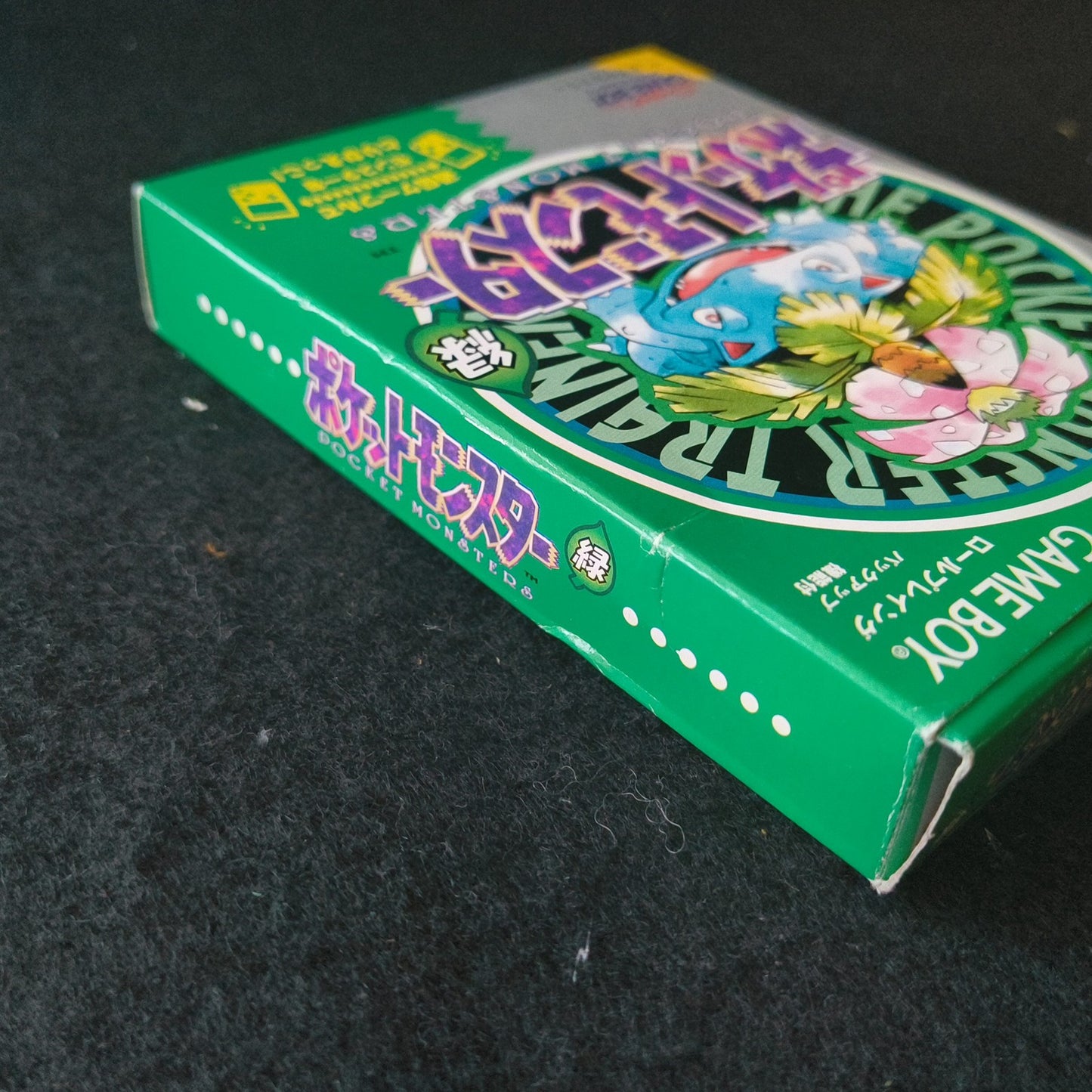 Pocket Monsters Green Version Pokemon Gameboy Cart, Manual, Box set, working