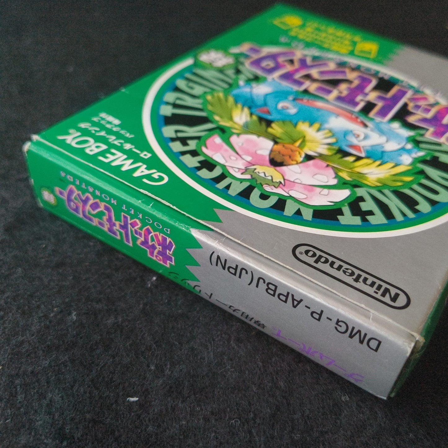 Pocket Monsters Green Version Pokemon Gameboy Cart, Manual, Box set, working