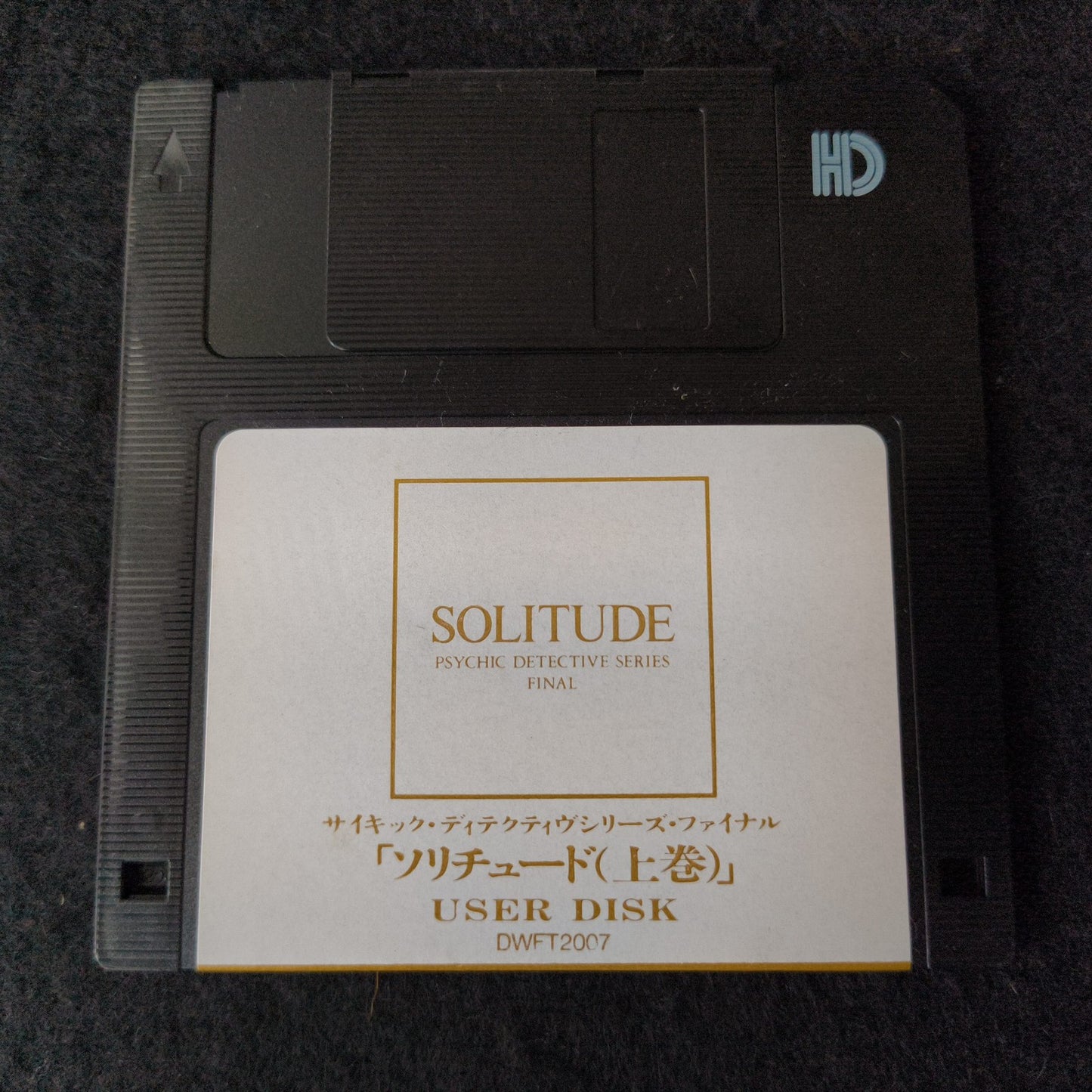Solitude Vol 1 & 2 FM TOWNS Fujitsu Data West Retro PC Game Cyberpunk Rare Set