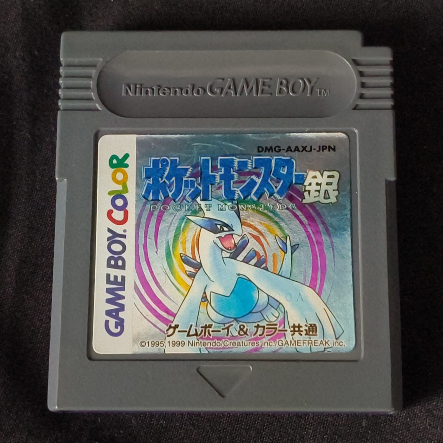 Used, Pocket Monster Pokemon Silver Japan Gameboy Game boy GB cartridge, working