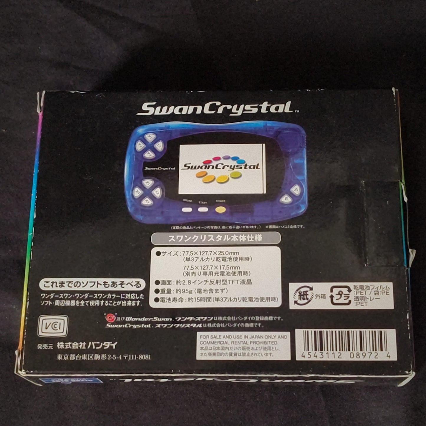 Bandai WoderSwanCrystal Clear Blue Console Boxed WS w/ Game set, Working, Japan
