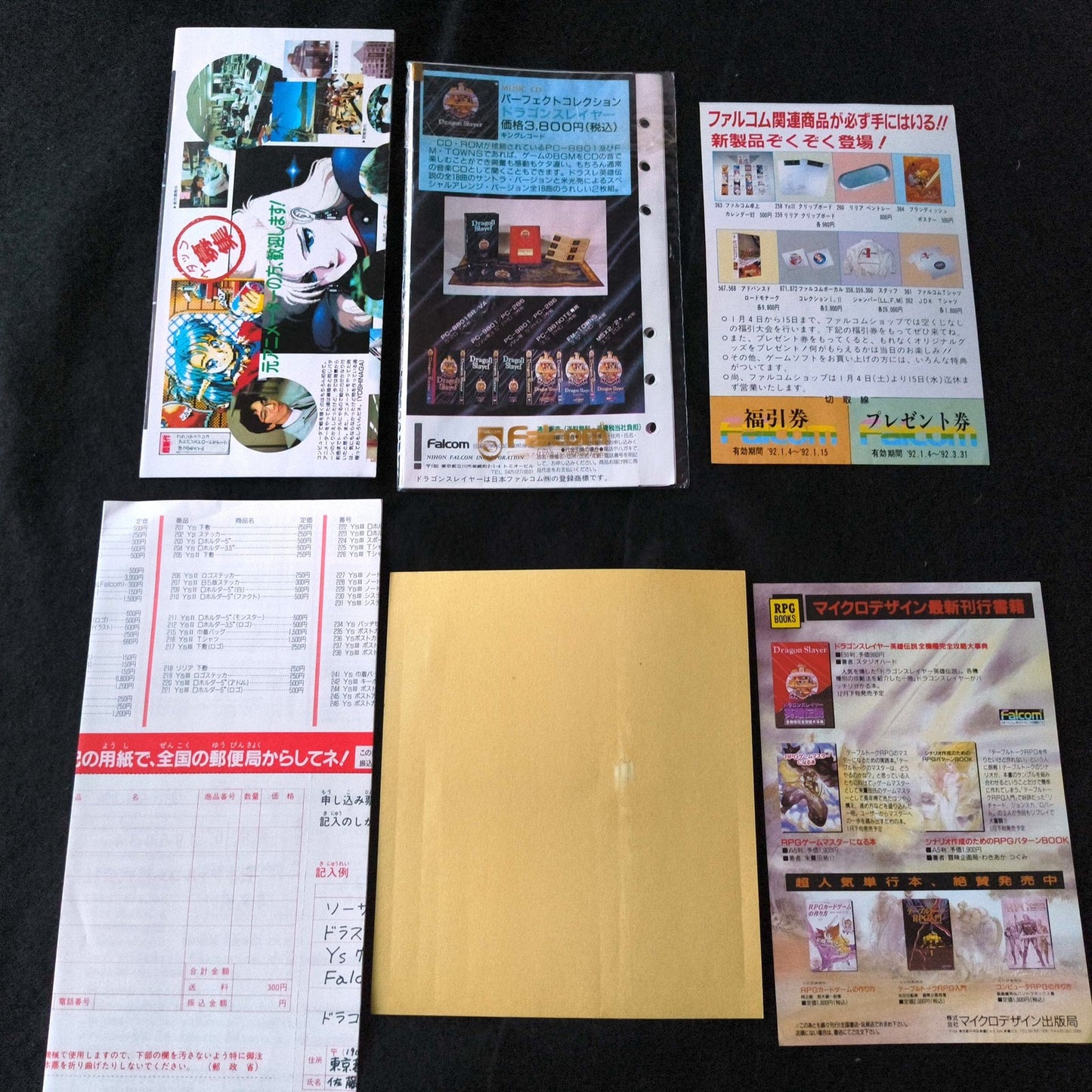 Brandish Falcom FM TOWNS Marty Game, Disk, Manual and Box set, Working, Japan