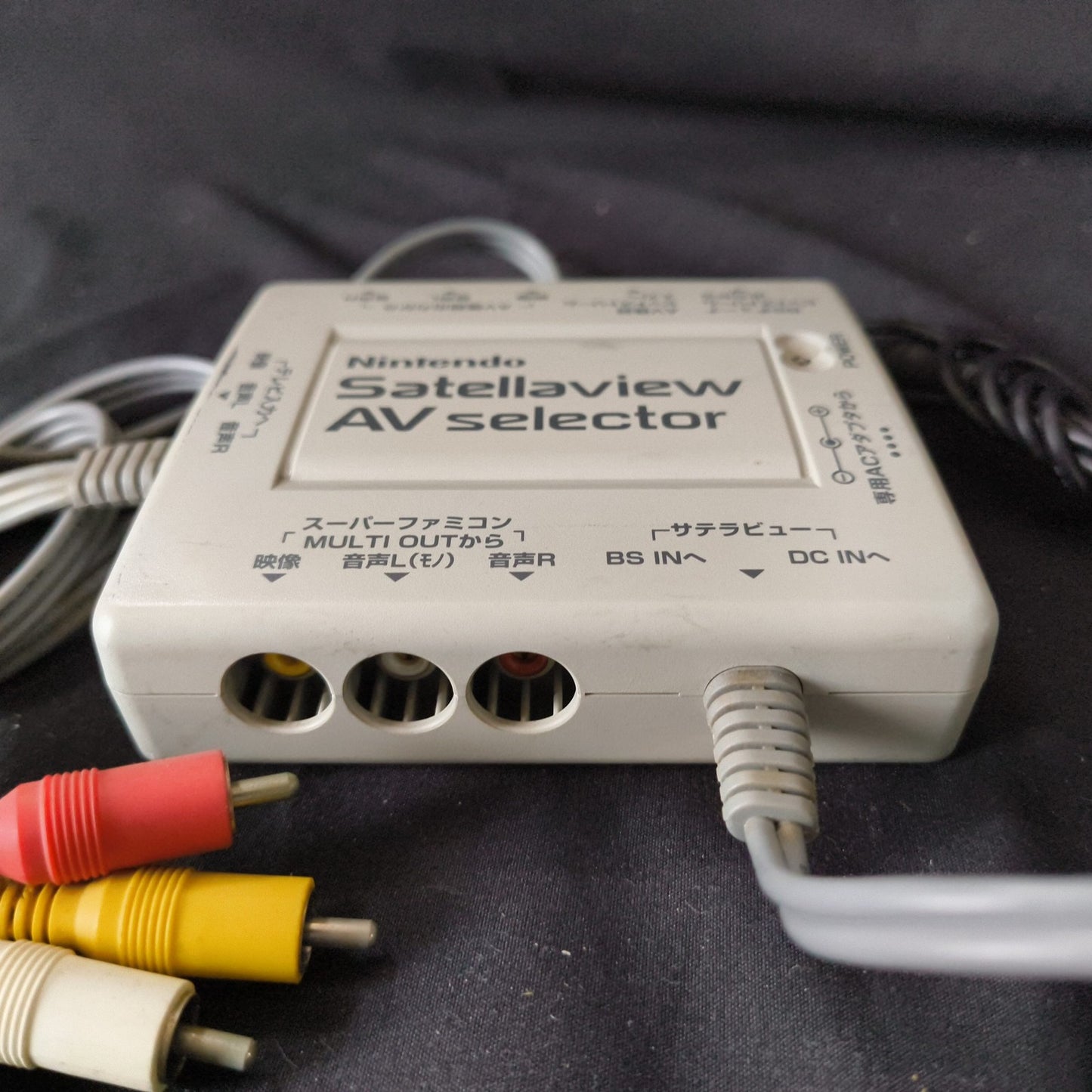 Satellaview AV selector SHVC-030 for Nintendo Satellaview SHVC-033, Japan