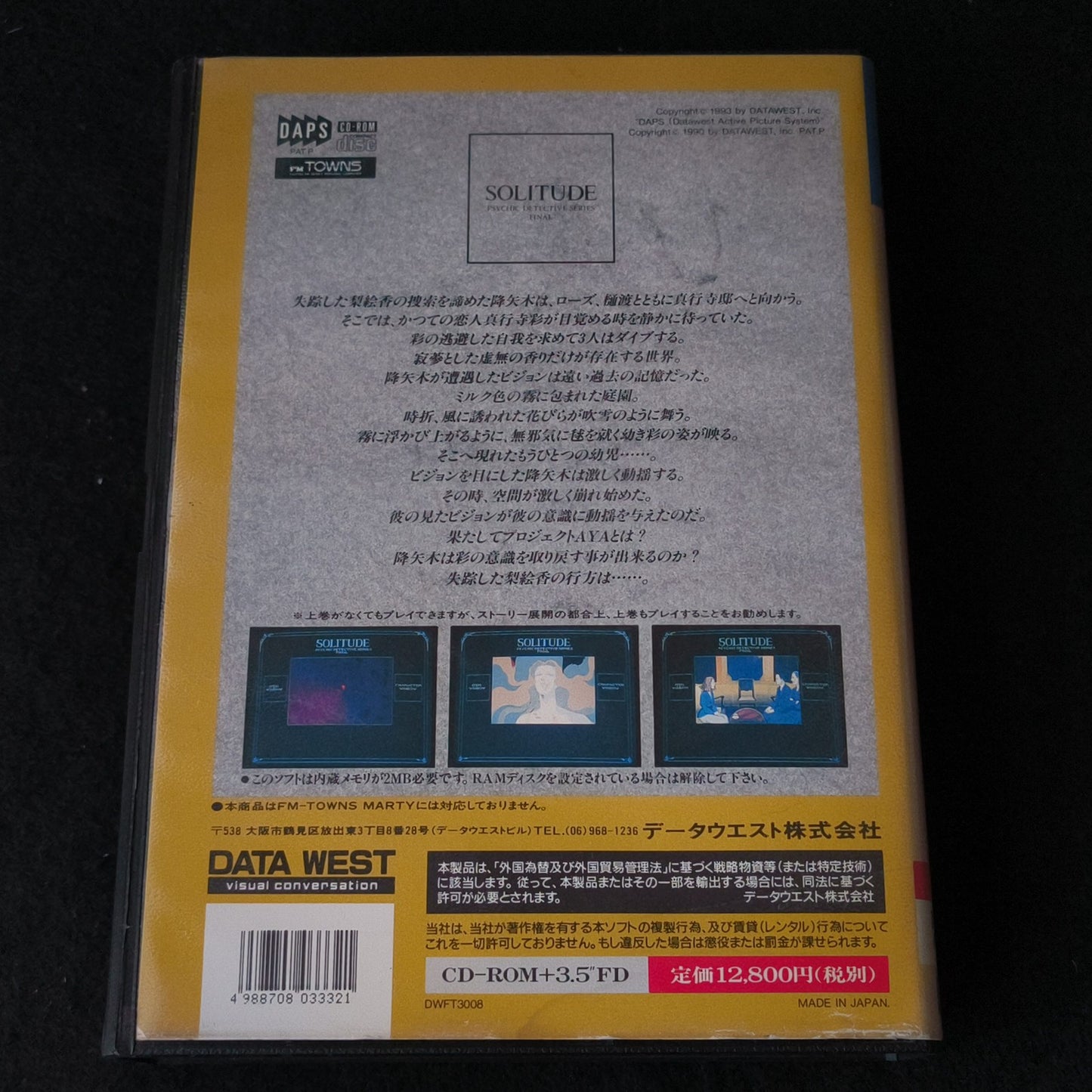 Solitude Vol 1 & 2 FM TOWNS Fujitsu Data West Retro PC Game Cyberpunk Rare Set