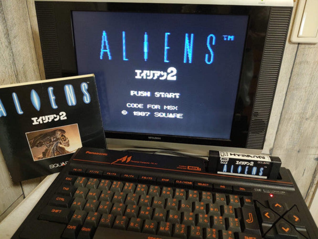 ALIENS 2 MSX/MSX2 Game Cartridge, w/Manual, Box set Working, Japan