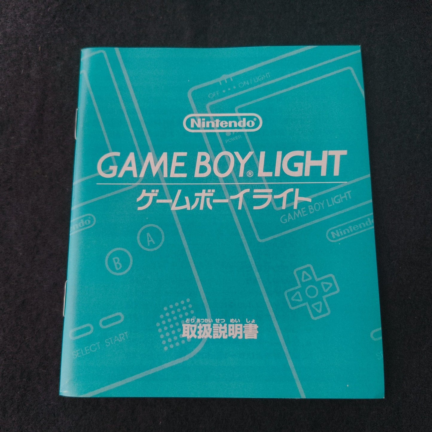Nintendo Game boy Light Gold color console MGB-101, Manual, and box set, Japan