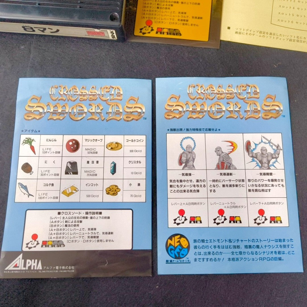 SNK NEO-GEO MVS Crossed Swords Arcade Cartridge PCB Made in Japan Tested Working