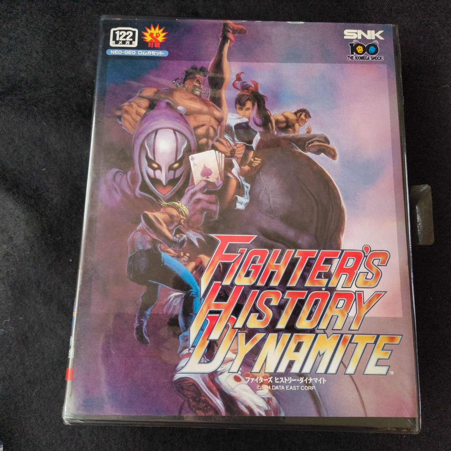 FIGHTER'S HISTORY SNK NEO GEO AES Cartridge w/ Manual, Box, Working, Japan
