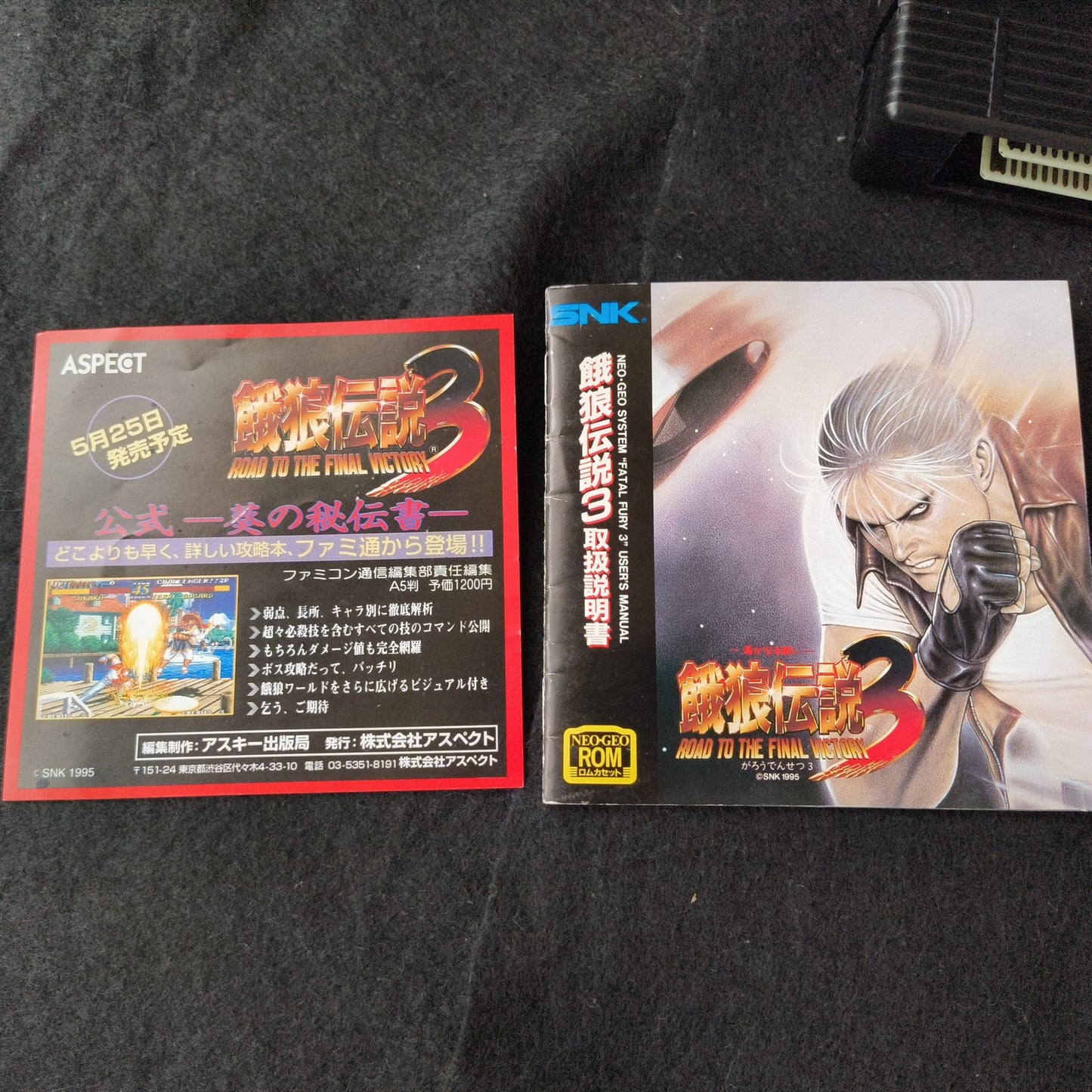 Fatal Fury 3 Garo Densetsu 3 SNK NEO GEO AES Cartridge, Manual Boxed set, Japan